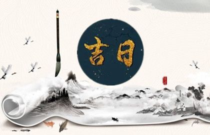 2023年生肖虎农历三月宜订婚的<a href=https://m.2wwx.com/jiri/ target=_blank class=infotextkey>黄道吉日</a>,哪几天可以订婚